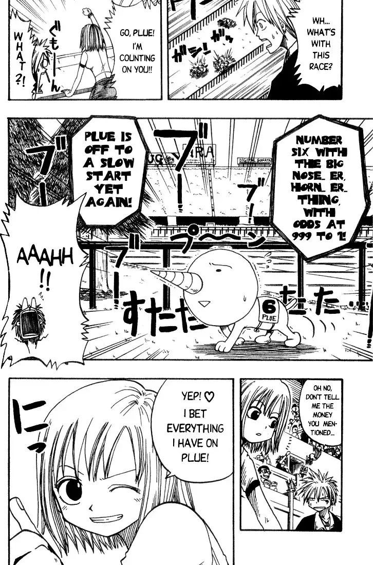 Rave Master Chapter 6 16